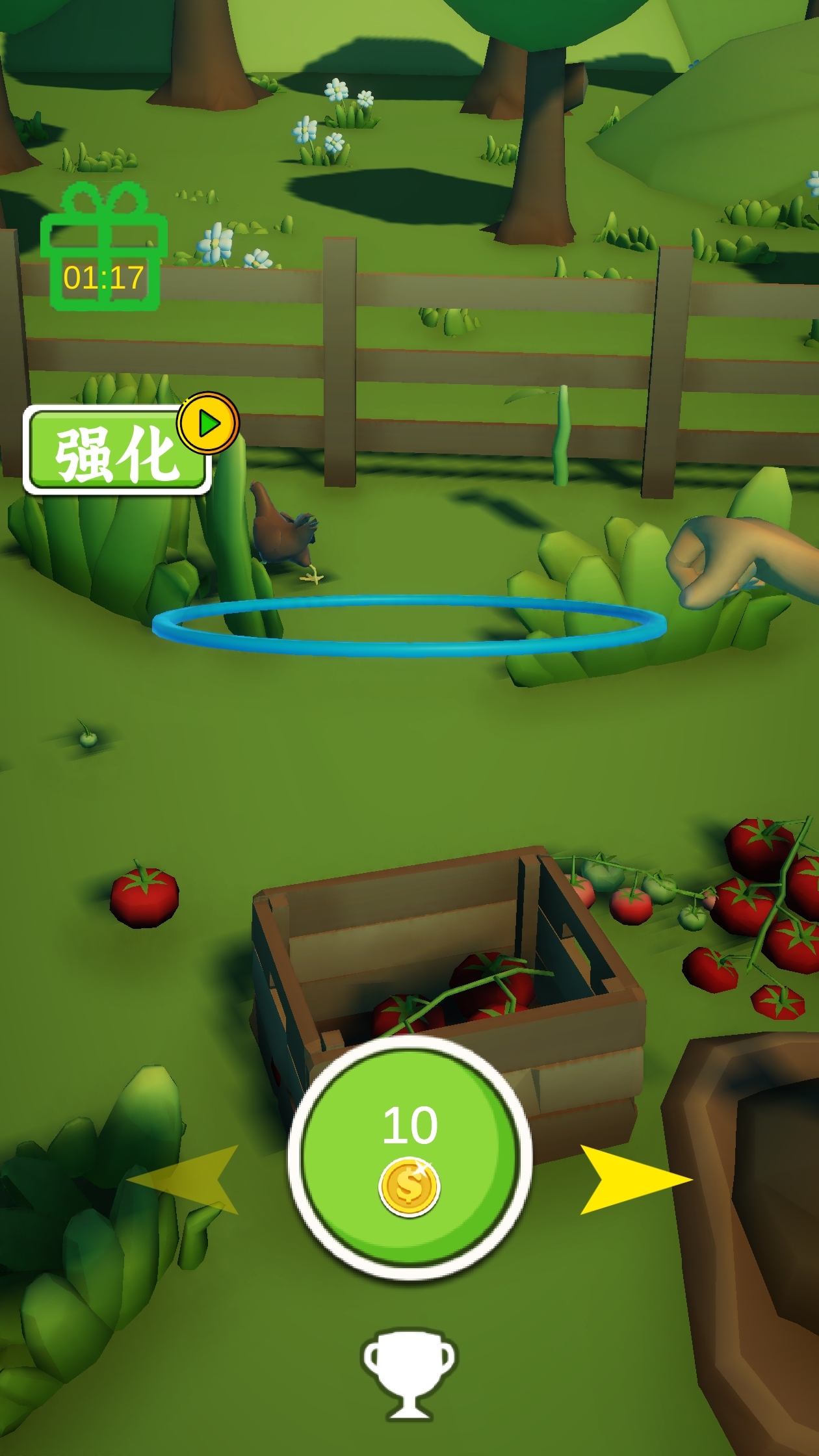 套一套那个套一套截图1
