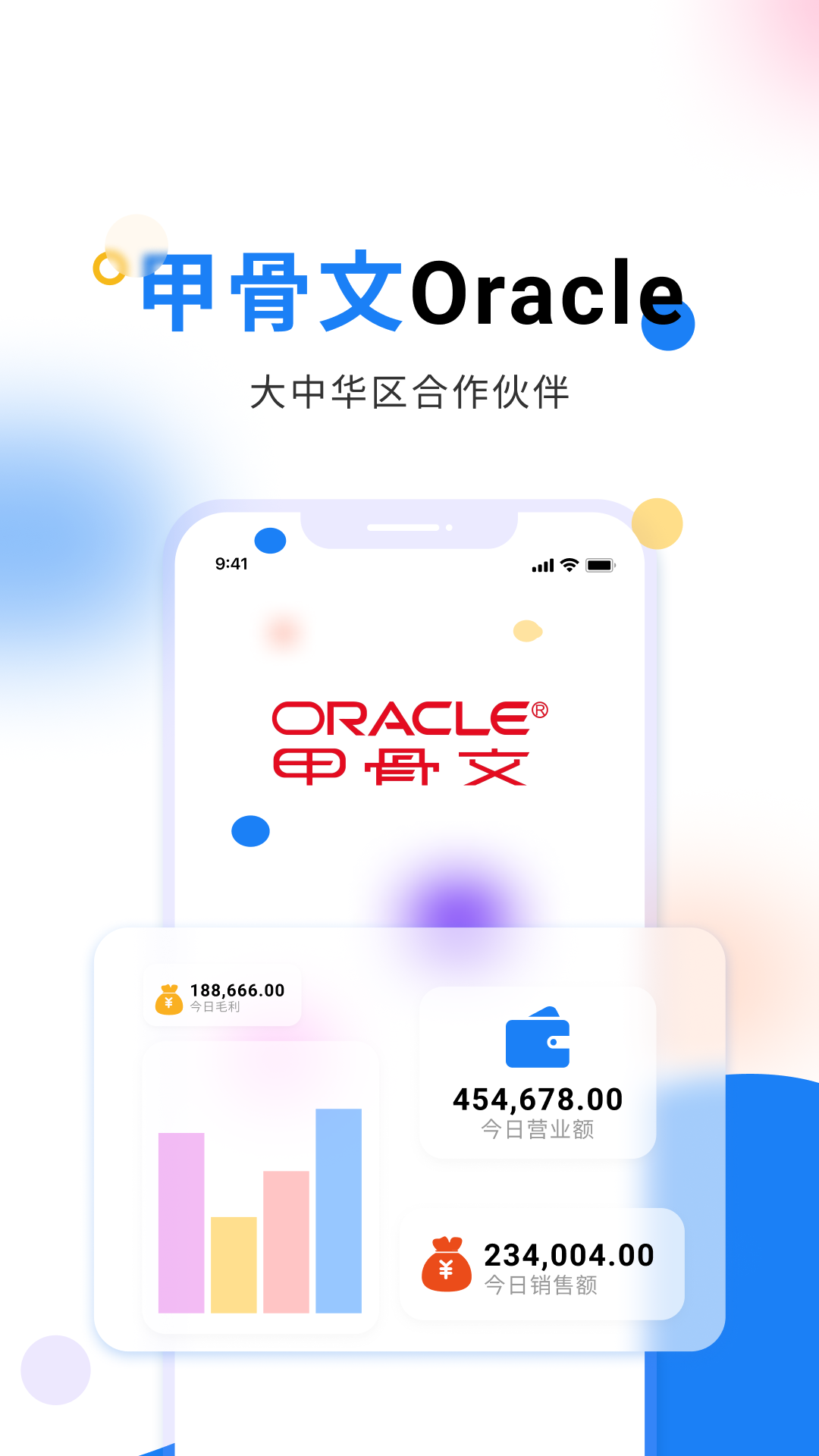 轻鼎库管王截图1