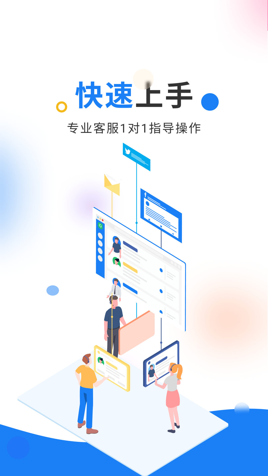 轻鼎库管王截图5