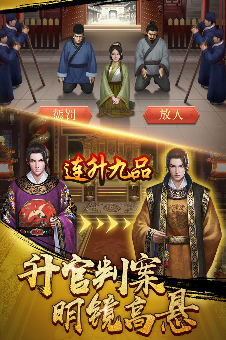 麻雀飞青天截图2