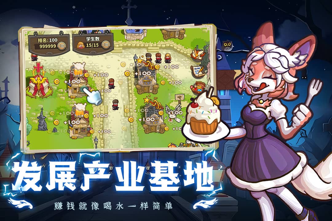 我的魔法有点强截图3