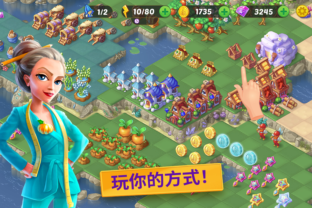 合并童话国手游版01截图3
