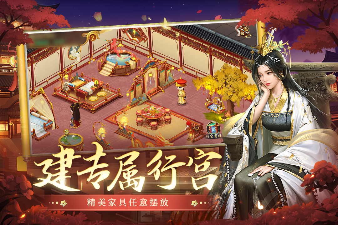 叫我万岁爷截图2