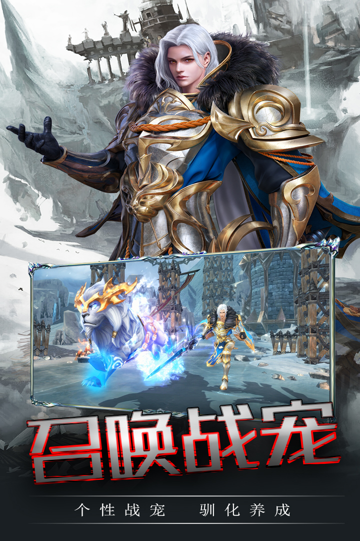 海之梦ONline截图4