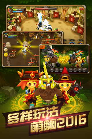 精灵战歌OL截图5