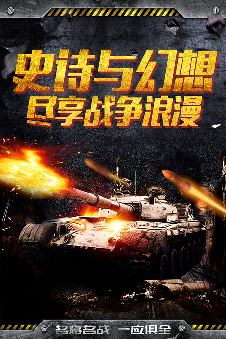 无限封锁截图5