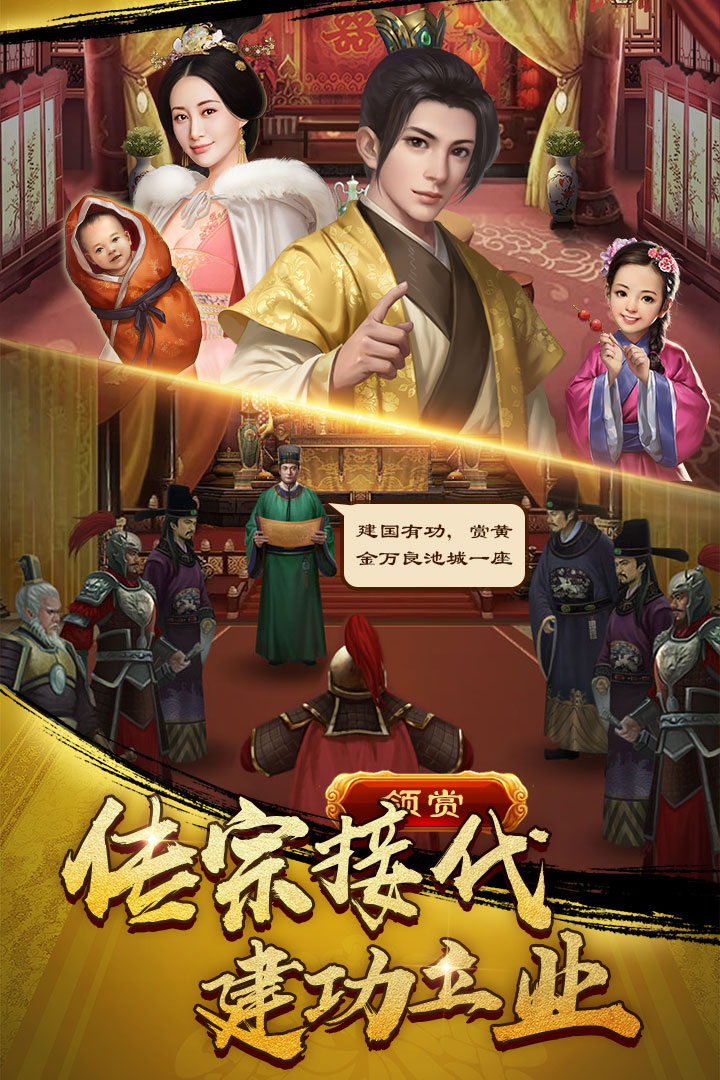 麻雀飞青天截图4