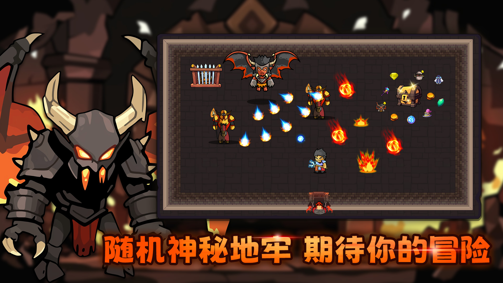 叛逆勇者截图3