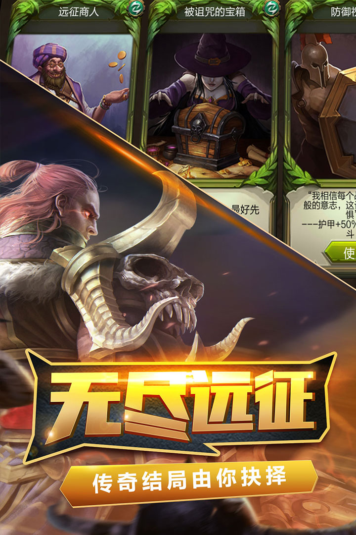 火炬之光截图2