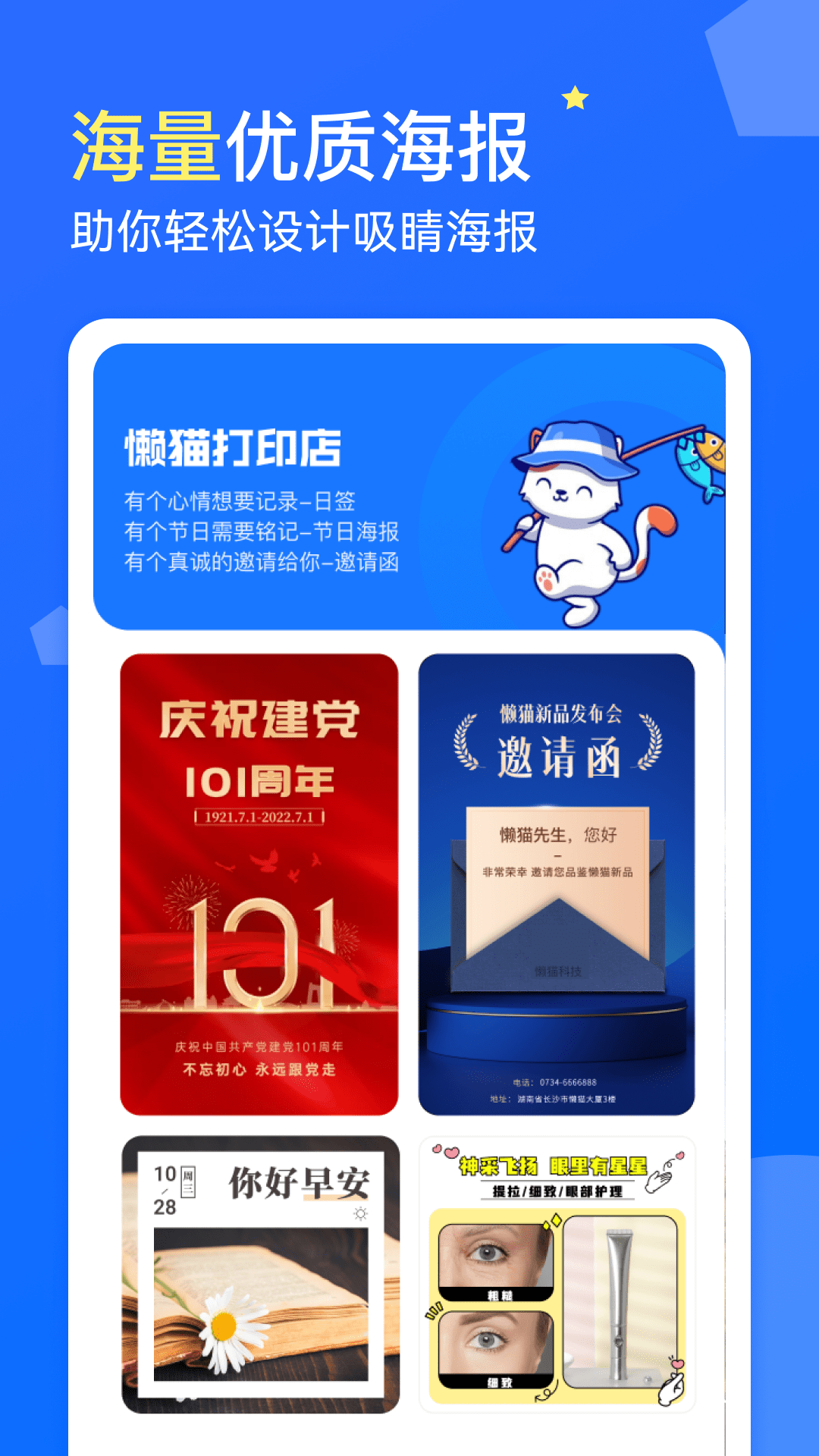 微商水印截图3