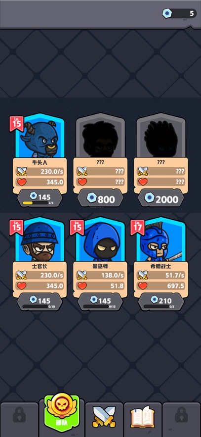 齿轮奇兵截图3