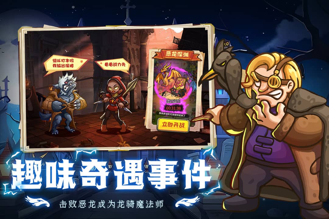 我的魔法有点强截图2
