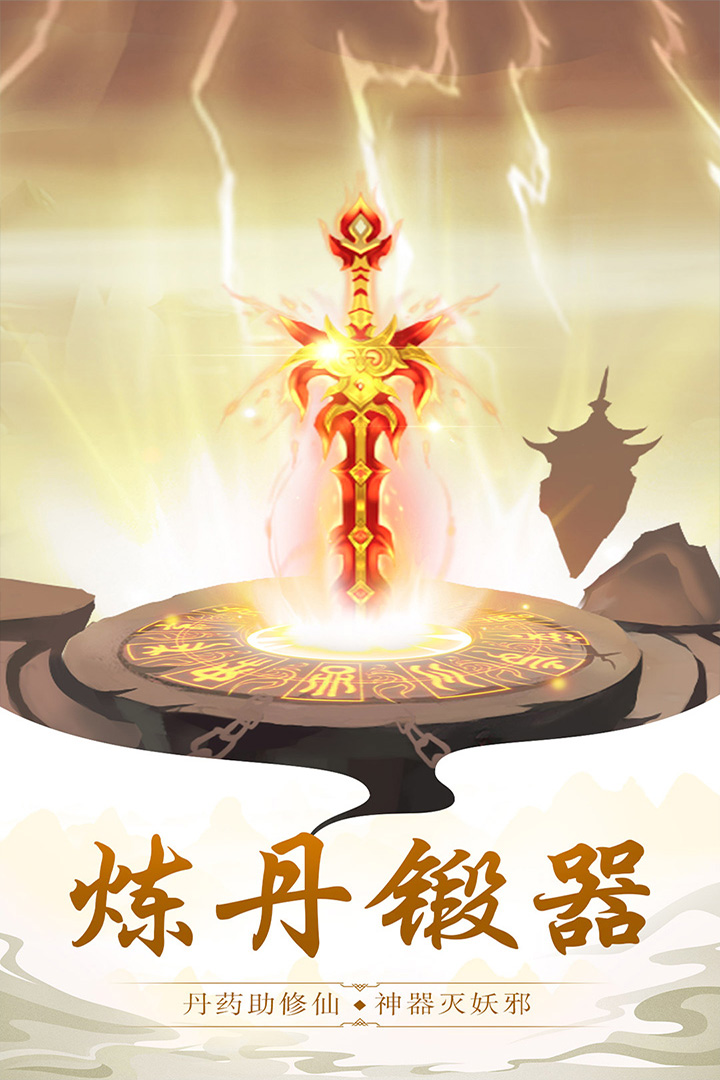 虫虫探宝截图2