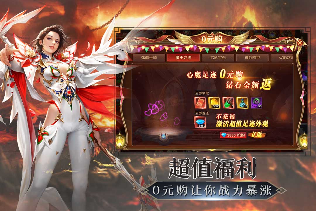 魔法泡泡龙截图4