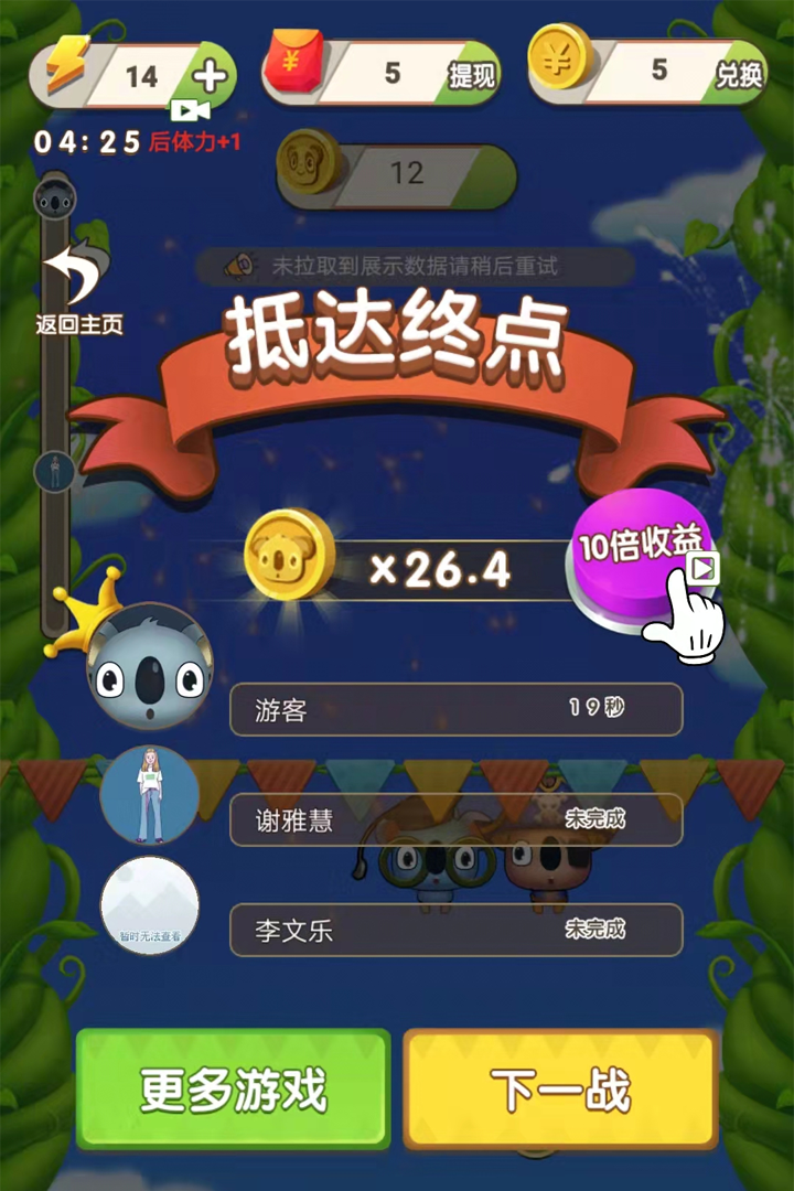 解压弹弹乐截图4
