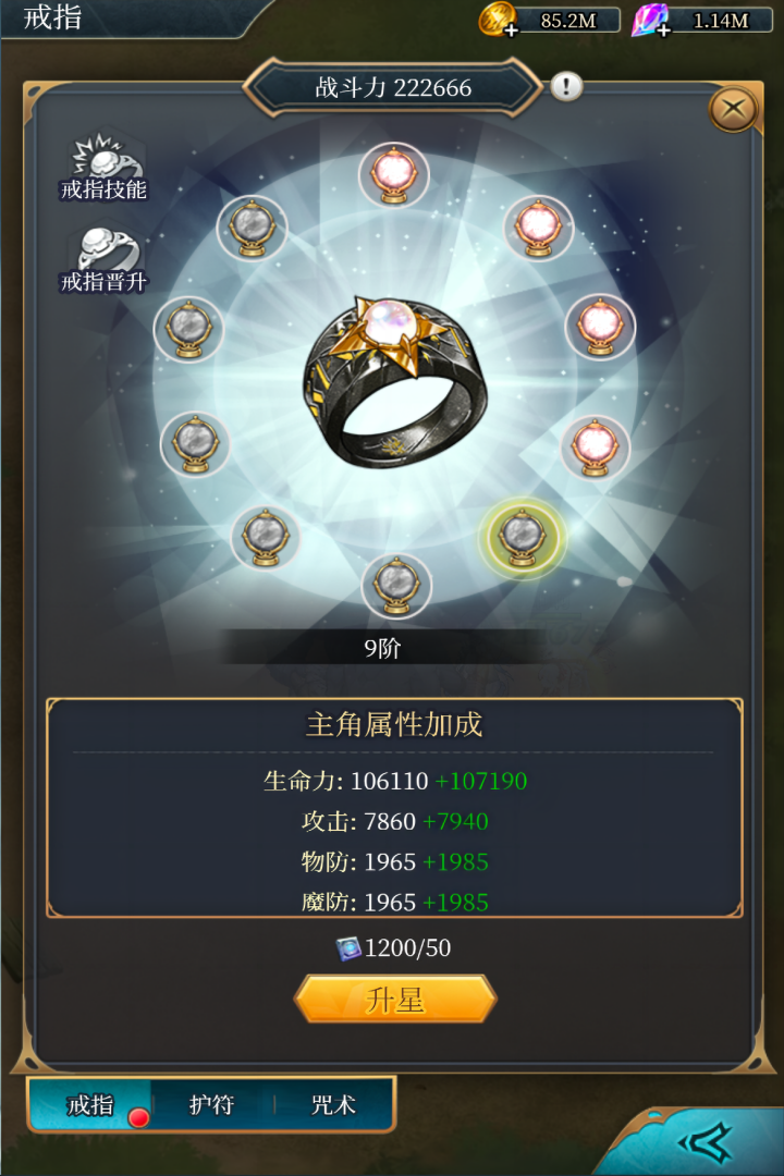 热血暗黑截图4