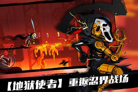 新忍者必须死2截图4