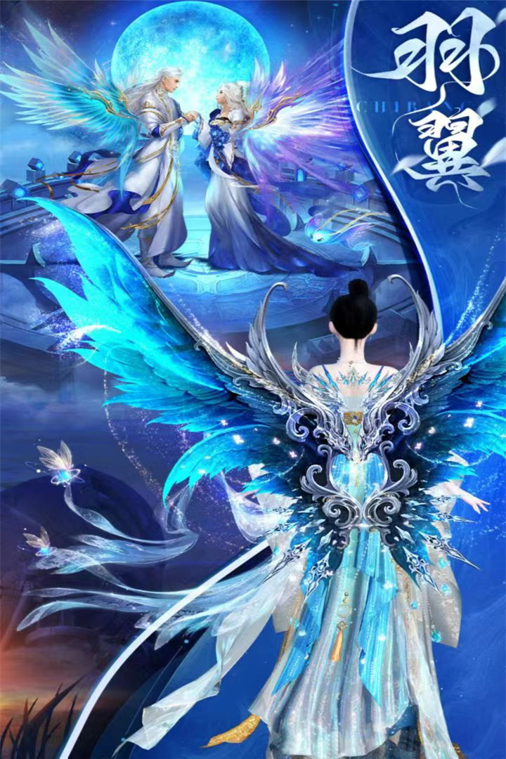 逍遥八仙截图3