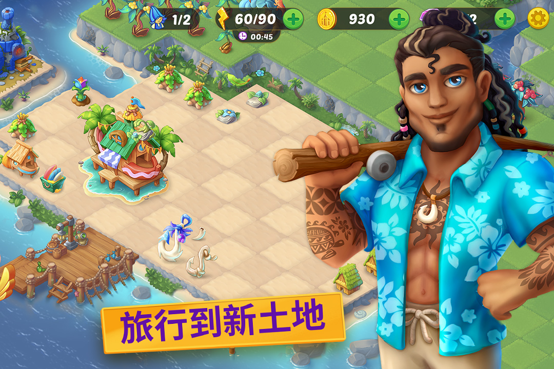 合并童话国手游版01截图4