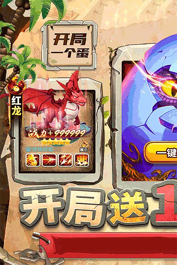 迷彩花都截图1