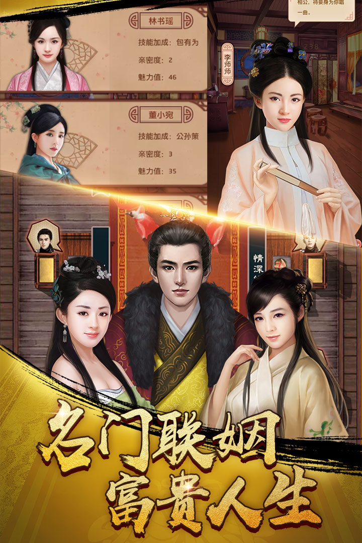 麻雀飞青天截图3