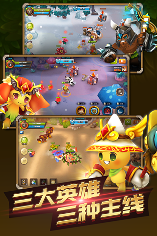 精灵战歌OL截图2