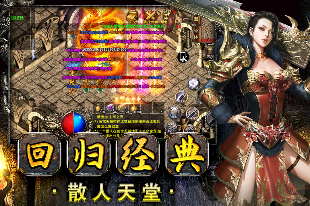 雷霆半月斩截图1