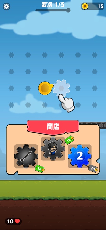 齿轮奇兵截图2