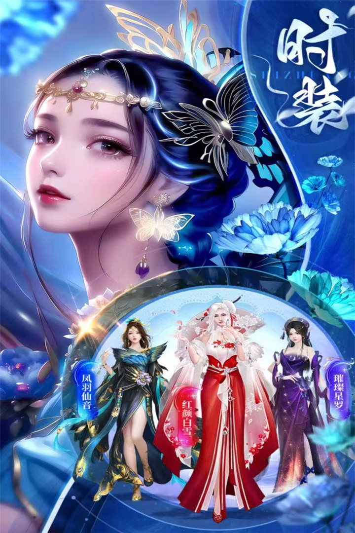 逍遥八仙截图1