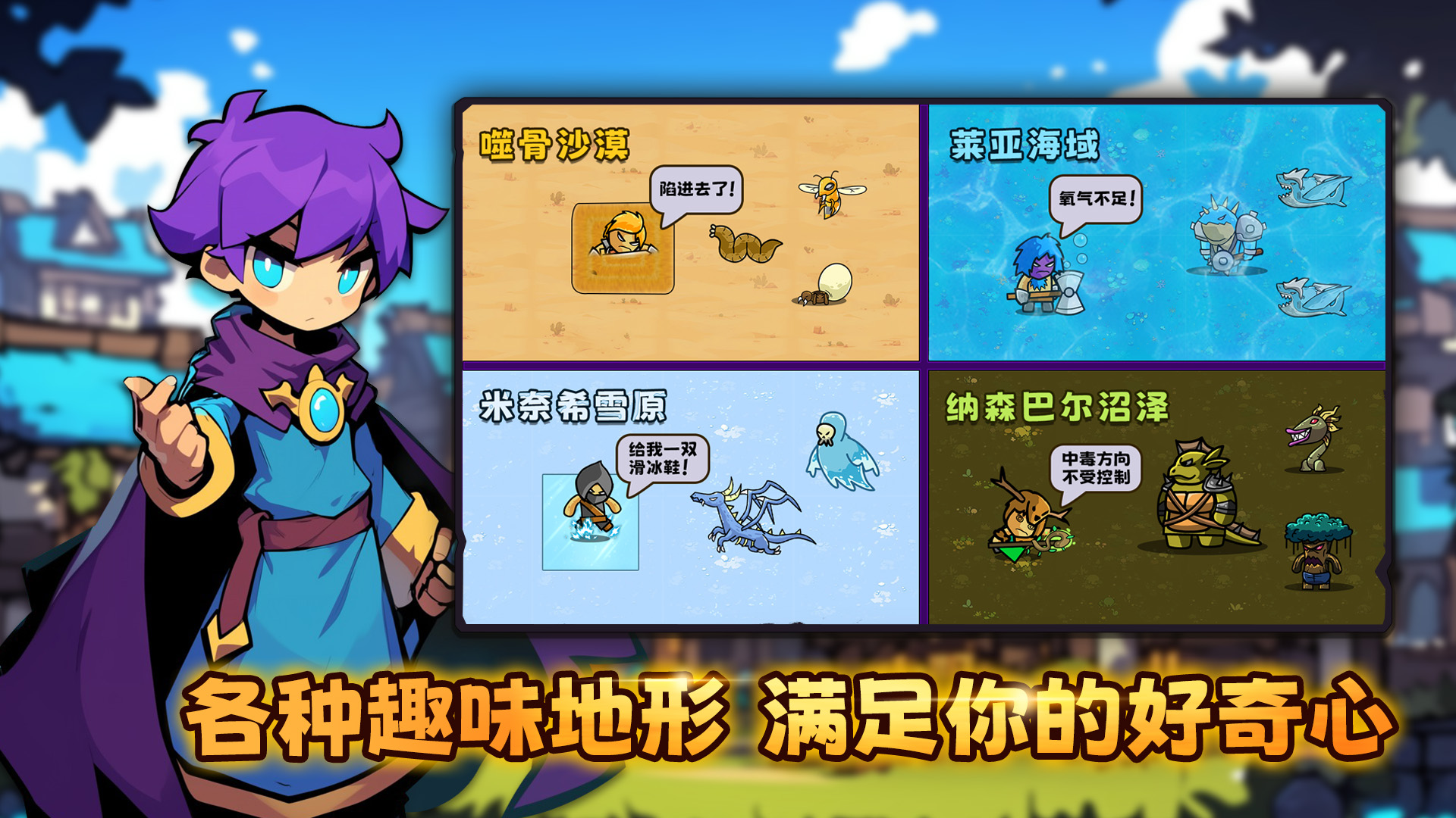 叛逆勇者截图5