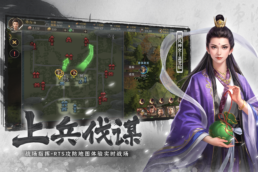封神：开天截图3