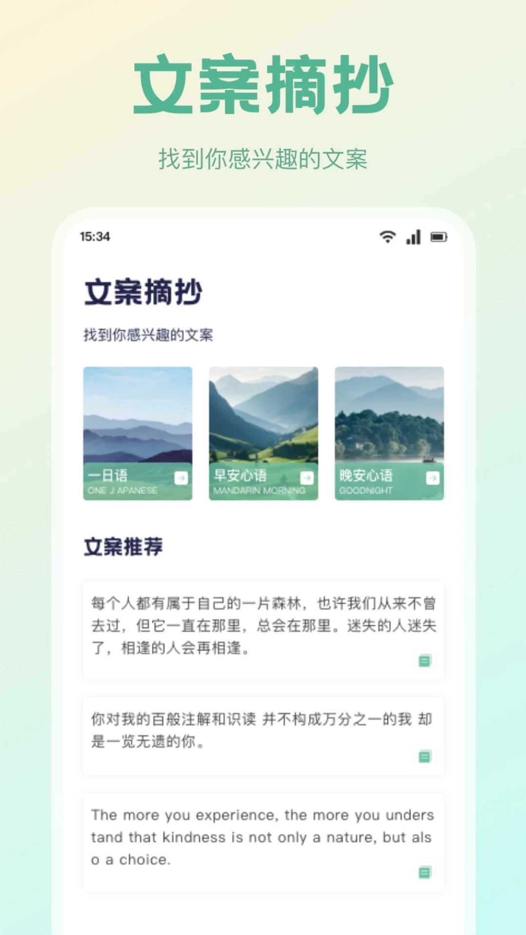 一零三章截图3