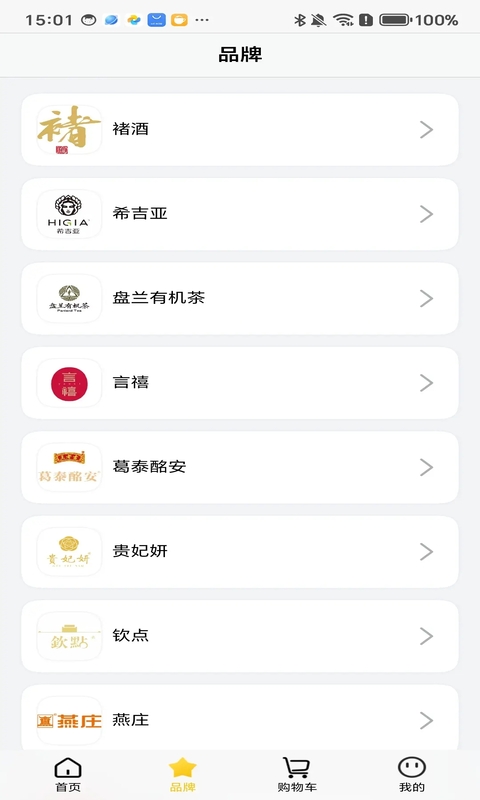 尼来截图2