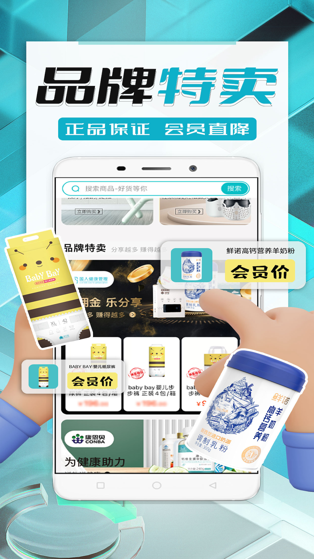 国人健康馆截图1