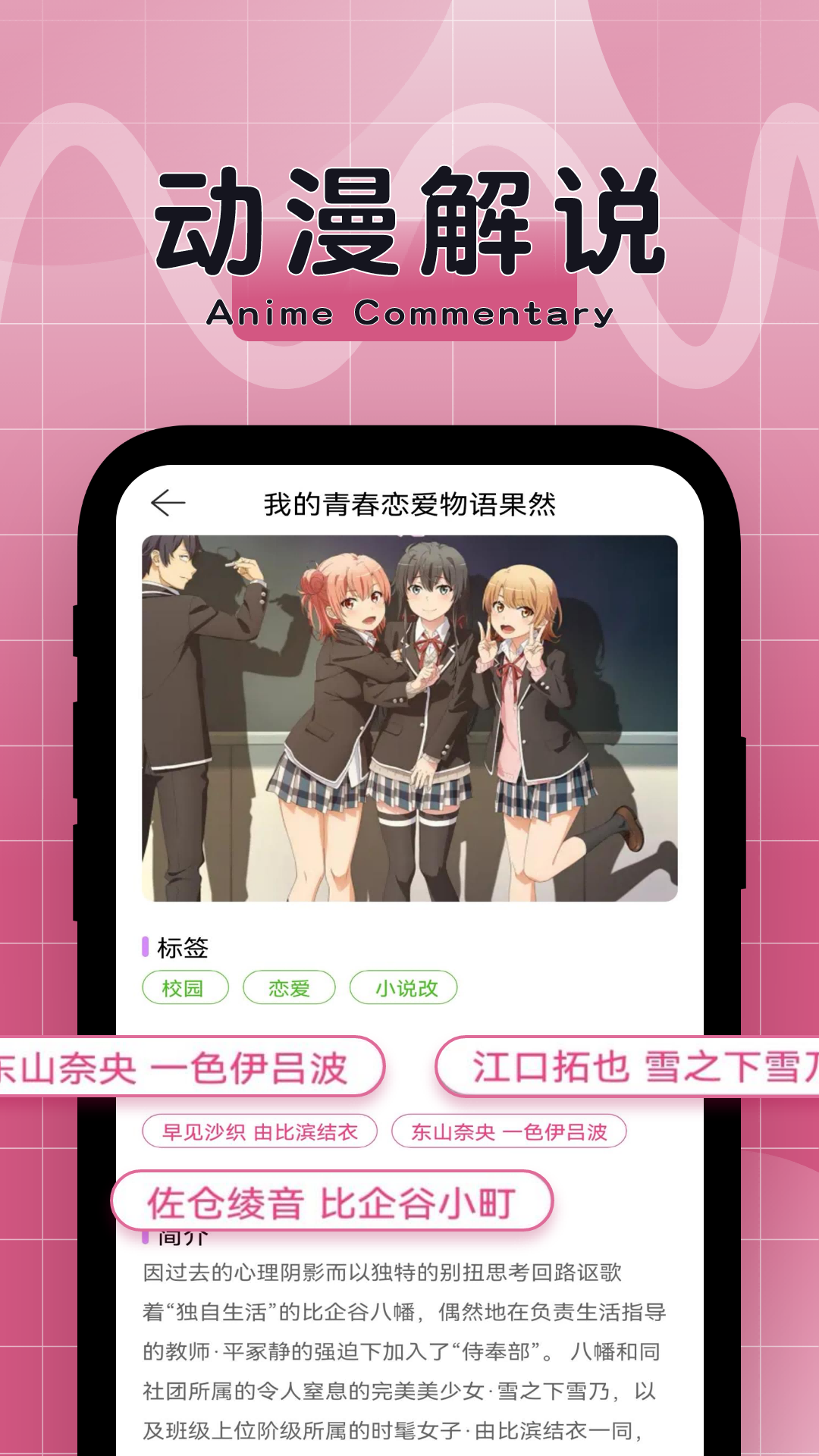 酷漫熊截图4