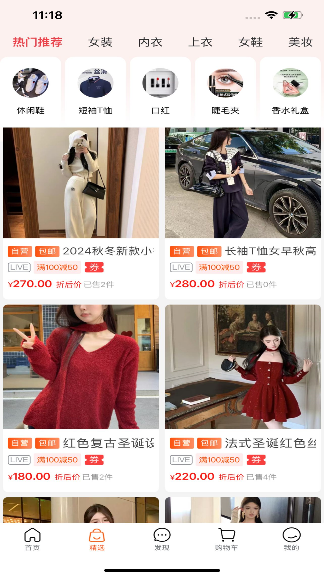 缅淘v1.0.5截图4