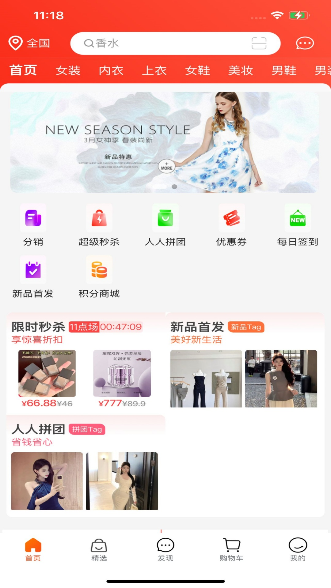 缅淘v1.0.5截图5