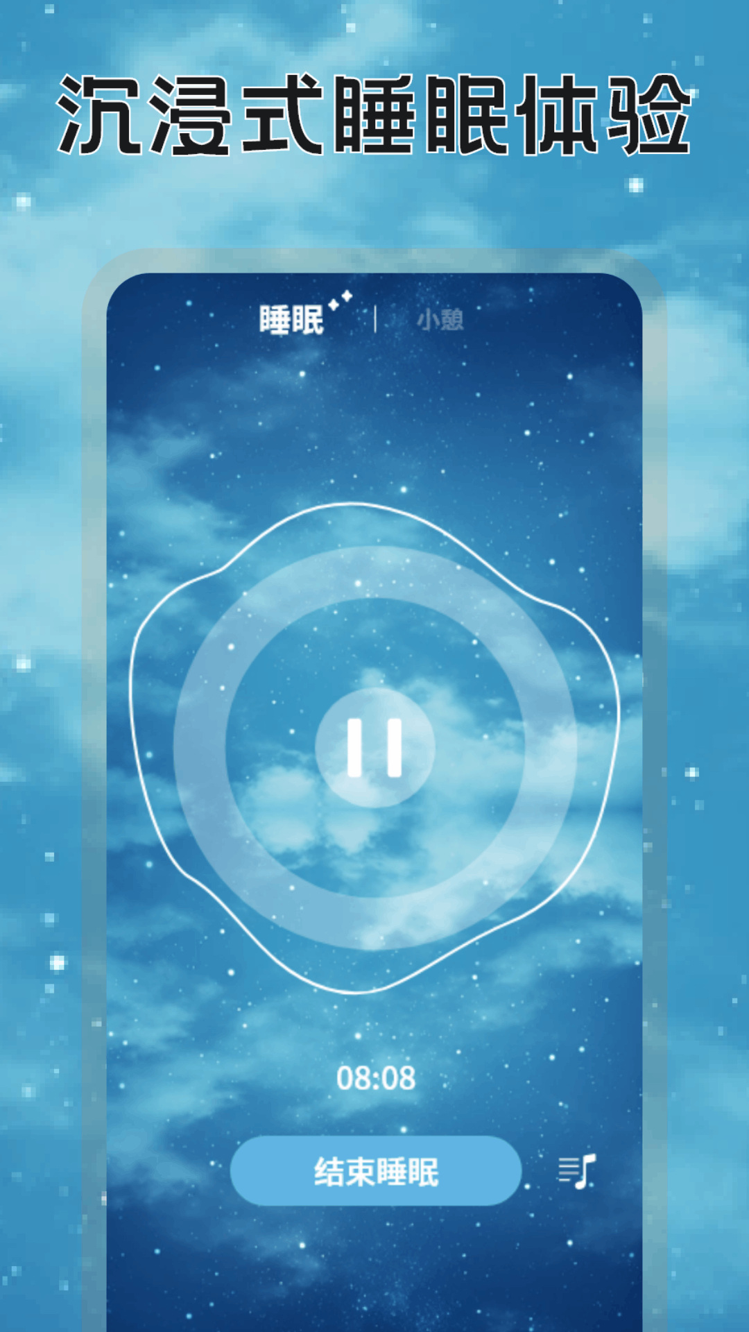 Withu截图4