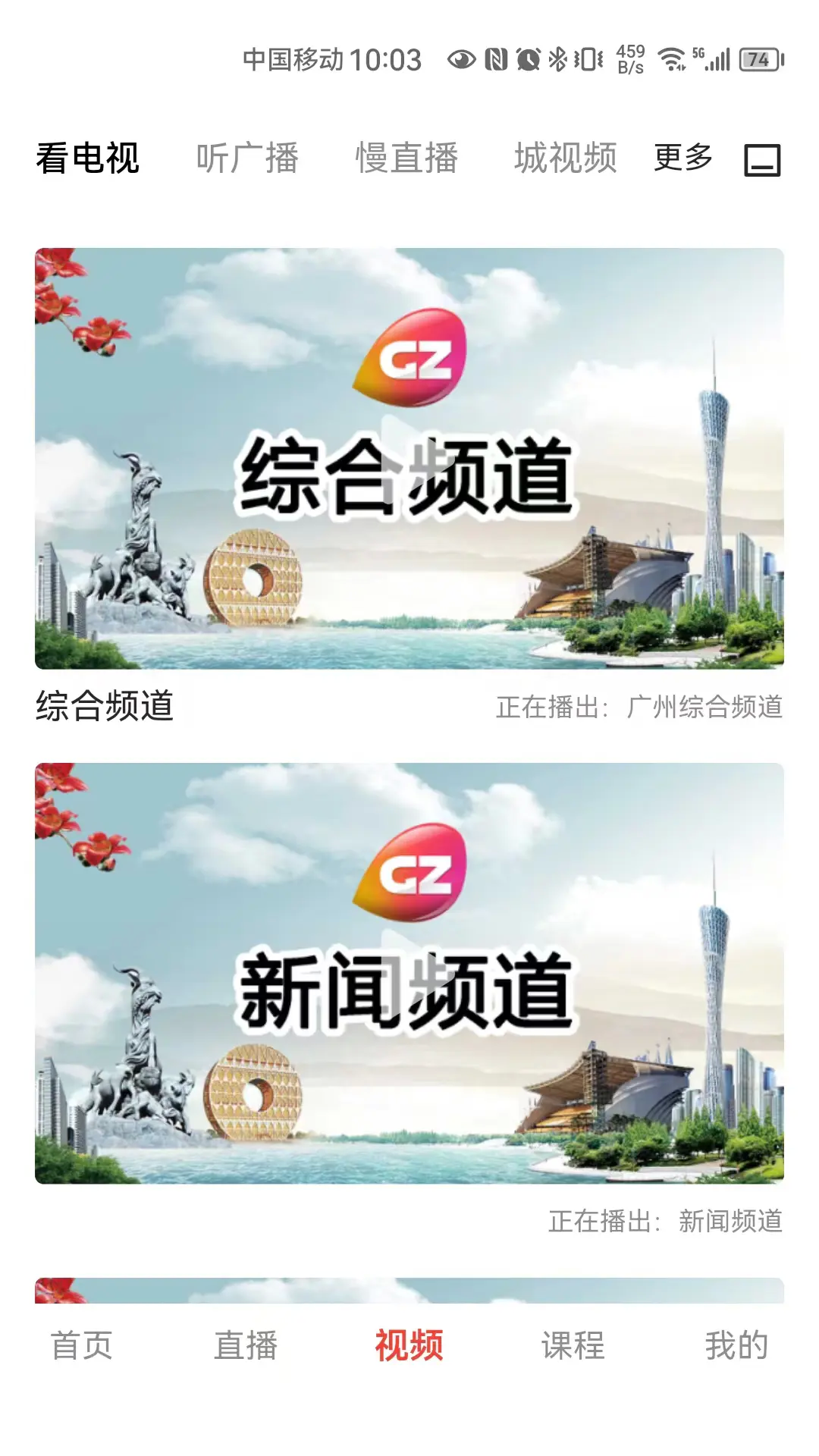 花城+截图5