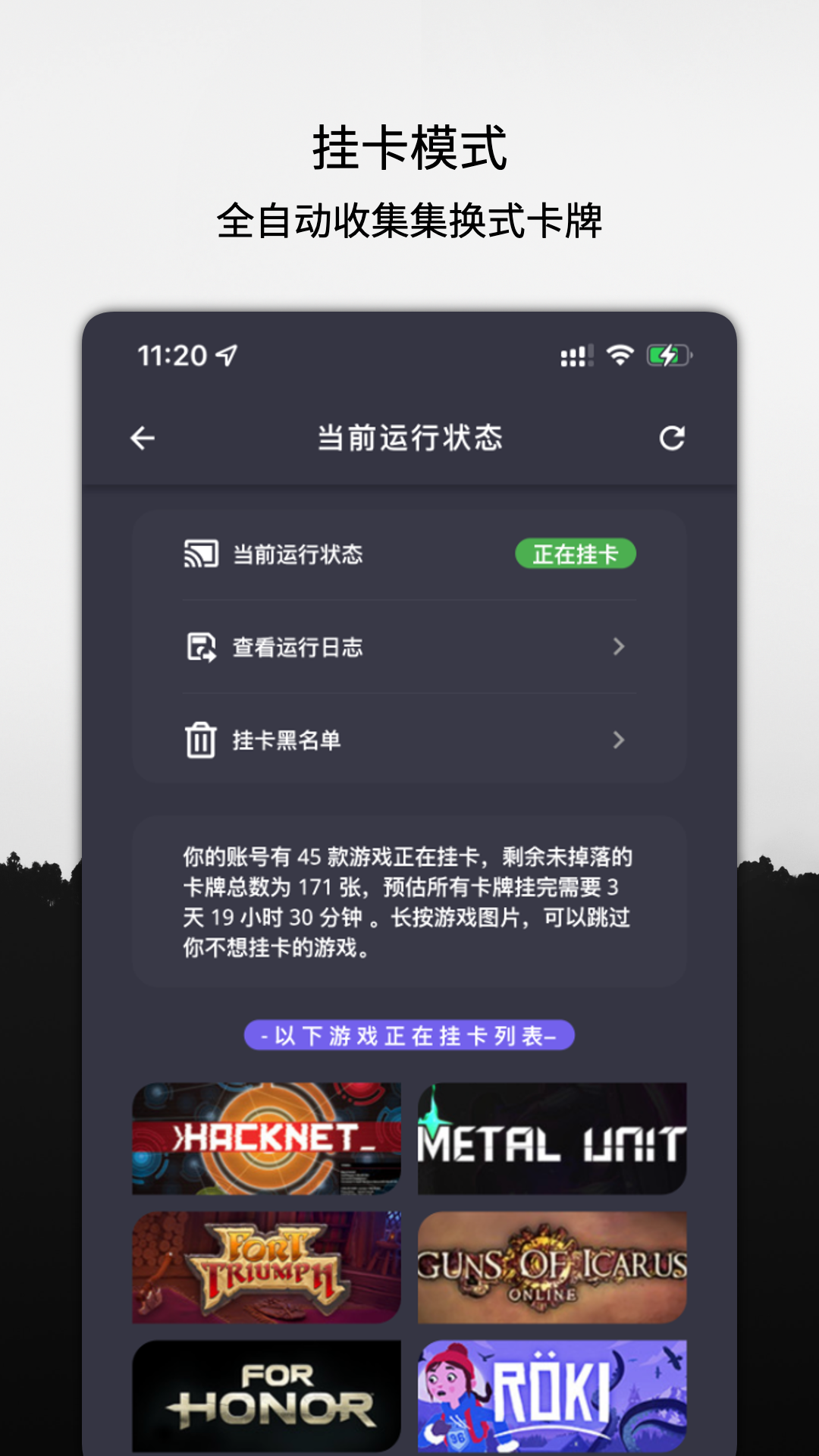 云挂卡截图2