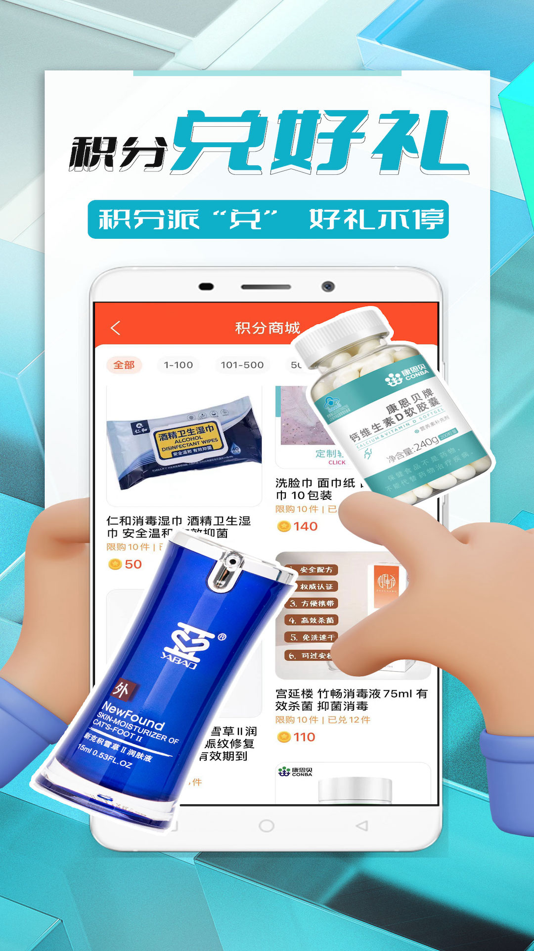 国人健康馆截图2