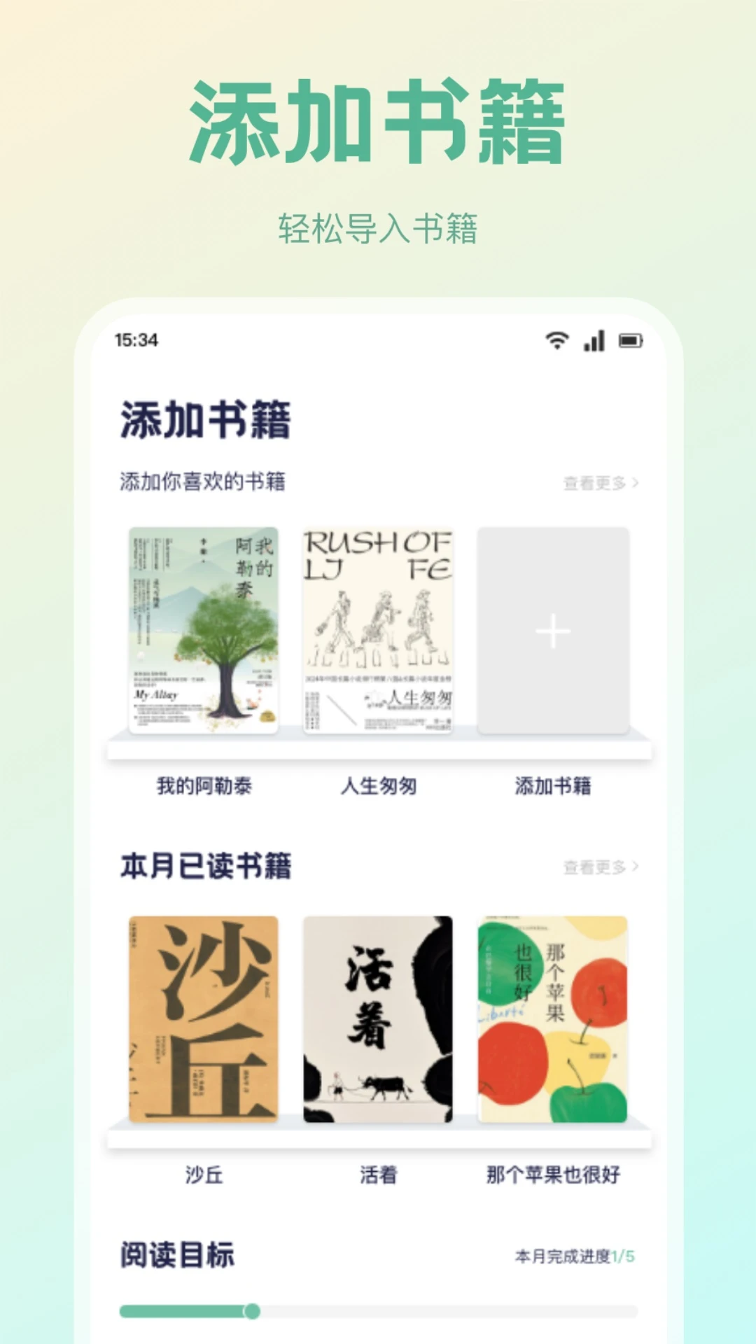 一零三章截图2