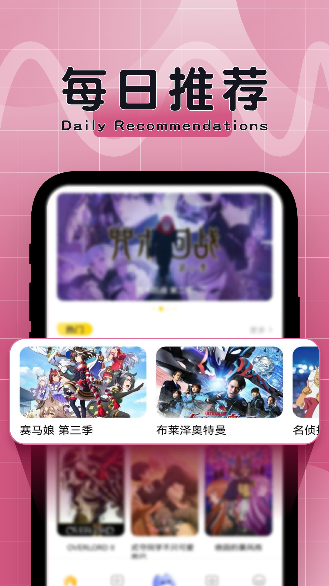 酷漫熊截图3