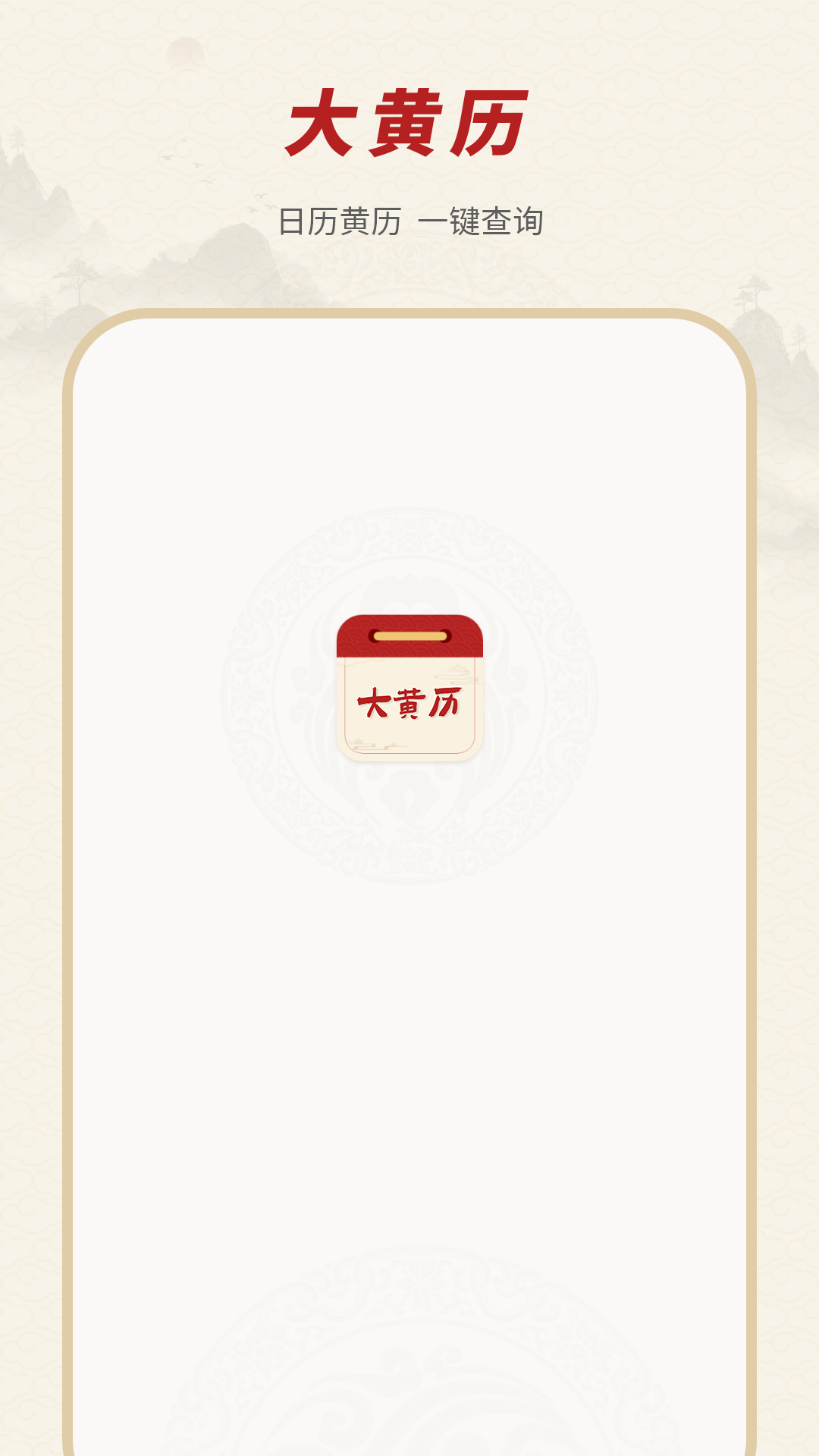 专业天气预报截图1