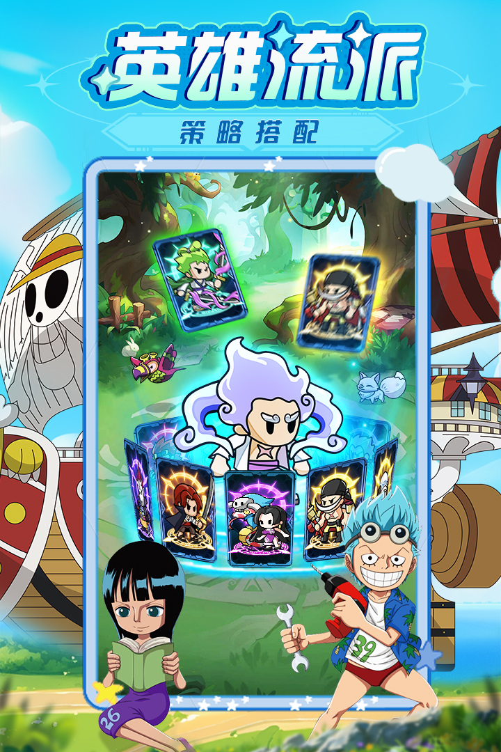 大航海威加截图4