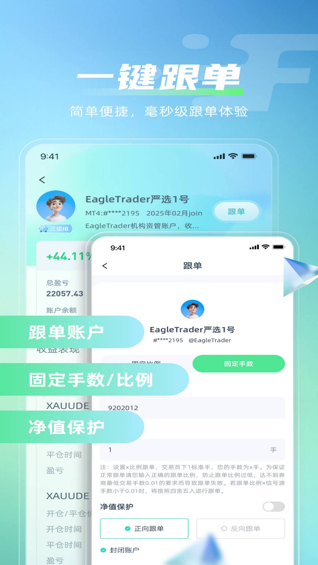 FXVC风投社区截图2