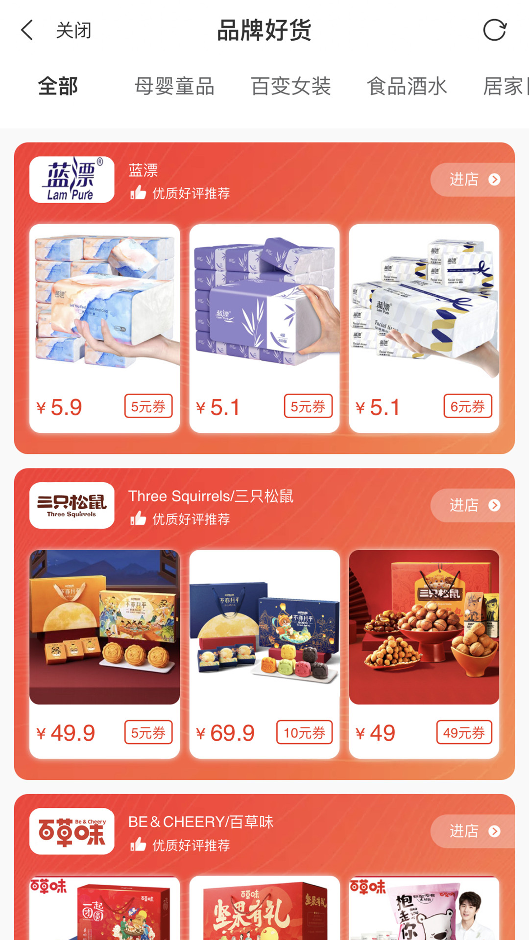 狂省截图2