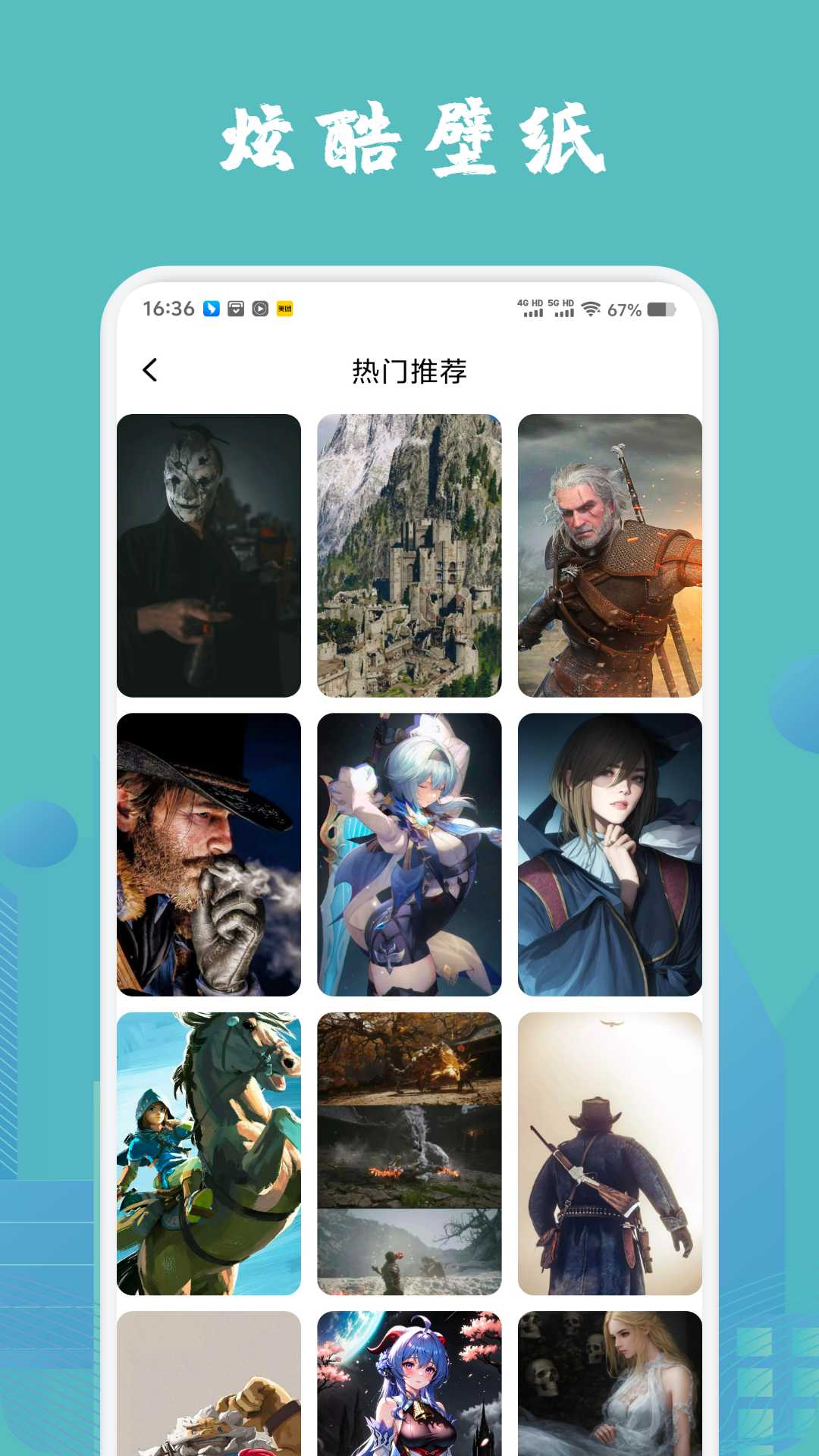 wiki助手截图3