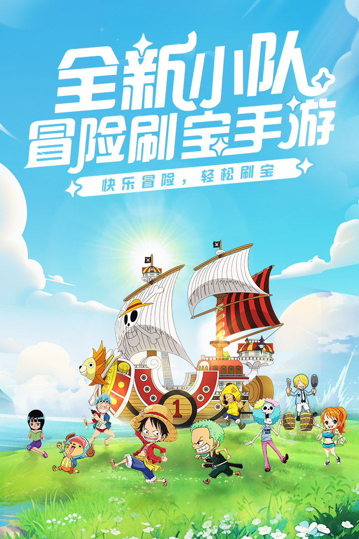 大航海威加截图1