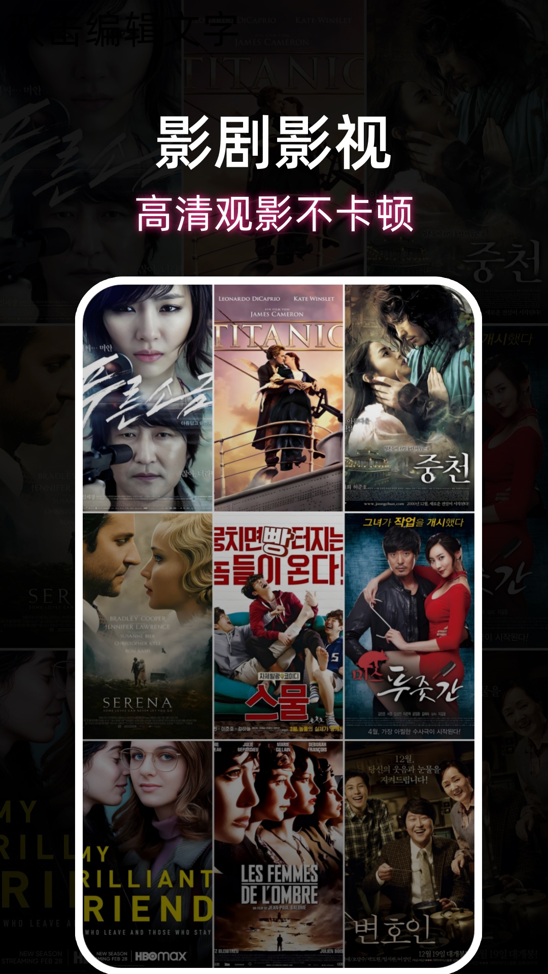 黄桃影视播放器截图4